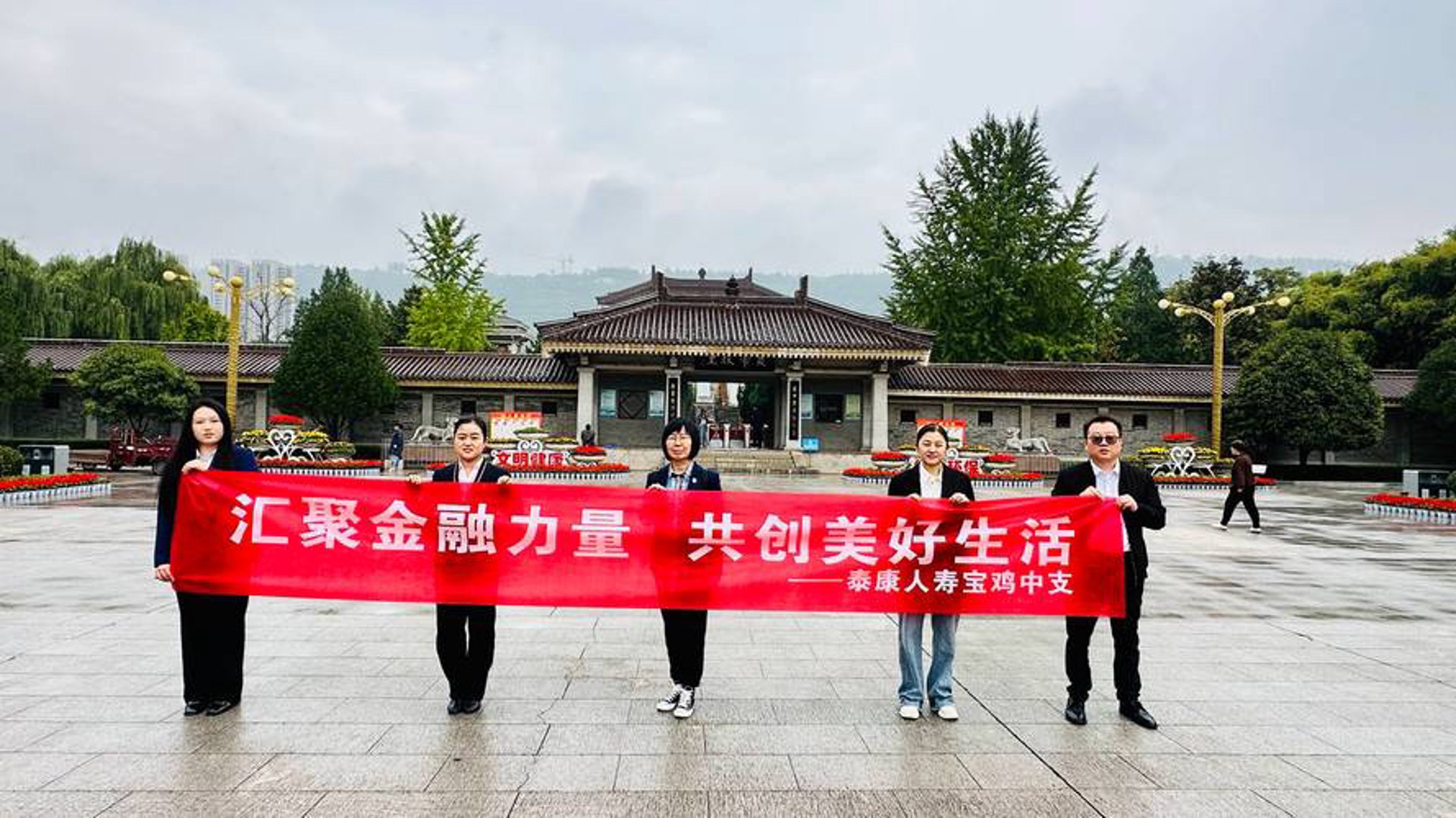 联承票据服务